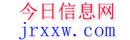 蒙阴今日信息网